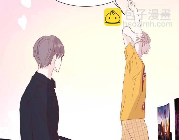 室友總想掰彎我 - 第十三話 覺得他很可愛(2/3) - 1