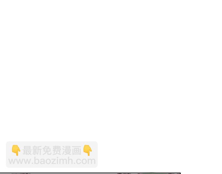 室友總想掰彎我 - 第十三話 覺得他很可愛(2/3) - 6