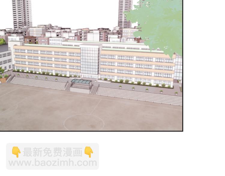 室友總想掰彎我 - 第十三話 覺得他很可愛(2/3) - 7