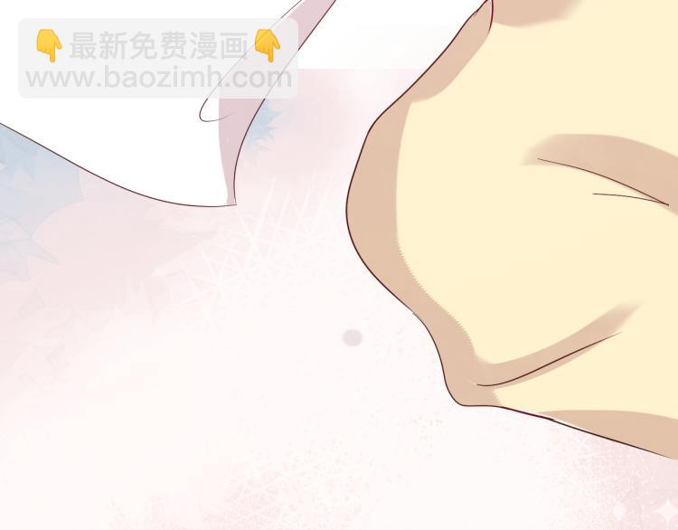 室友總想掰彎我 - 第十三話 覺得他很可愛(2/3) - 8