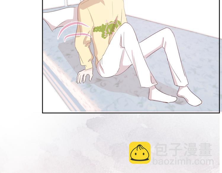 室友總想掰彎我 - 第十三話 覺得他很可愛(2/3) - 4