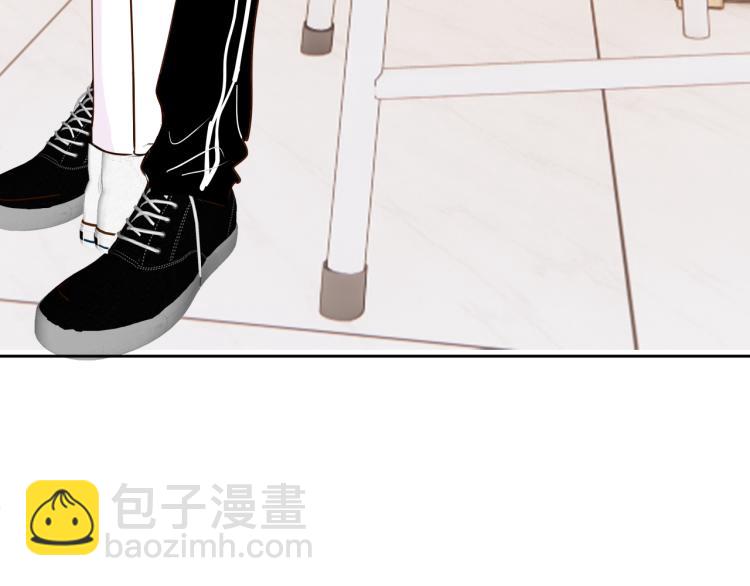 室友總想掰彎我 - 第十五話 爭執與和好(3/3) - 2