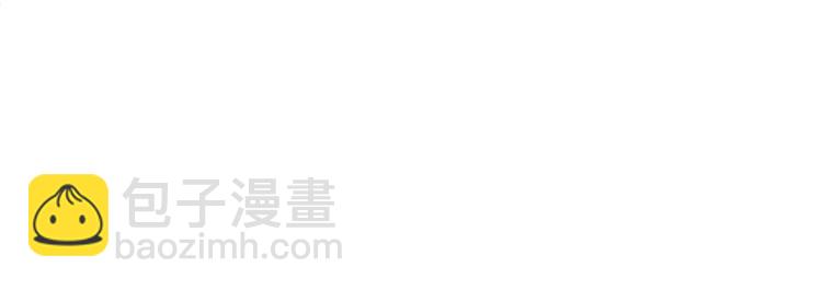 室友總想掰彎我 - 第十五話 爭執與和好(3/3) - 3