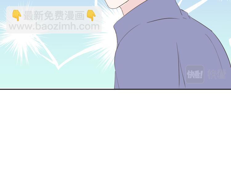 室友總想掰彎我 - 第十五話 爭執與和好(1/3) - 3