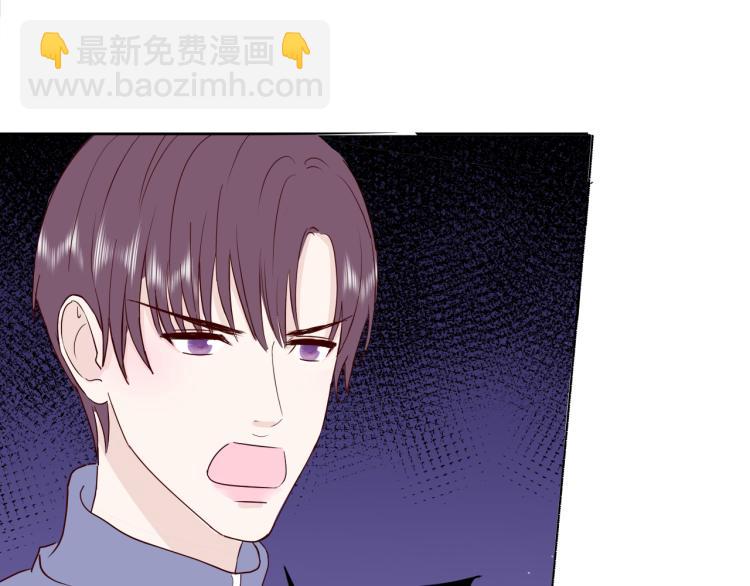 室友總想掰彎我 - 第十五話 爭執與和好(1/3) - 6