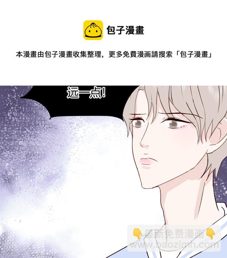 室友總想掰彎我 - 第十五話 爭執與和好(1/3) - 8