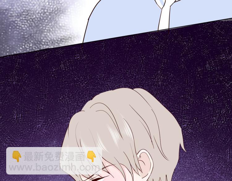 室友總想掰彎我 - 第十五話 爭執與和好(1/3) - 1