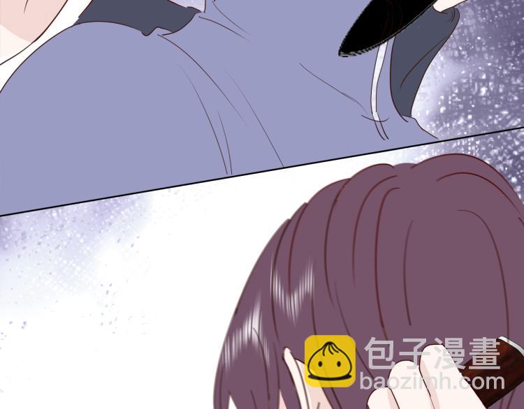 室友總想掰彎我 - 第十五話 爭執與和好(2/3) - 1