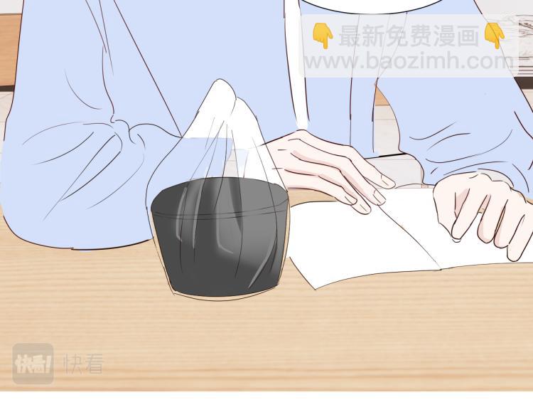 室友總想掰彎我 - 第十五話 爭執與和好(2/3) - 2