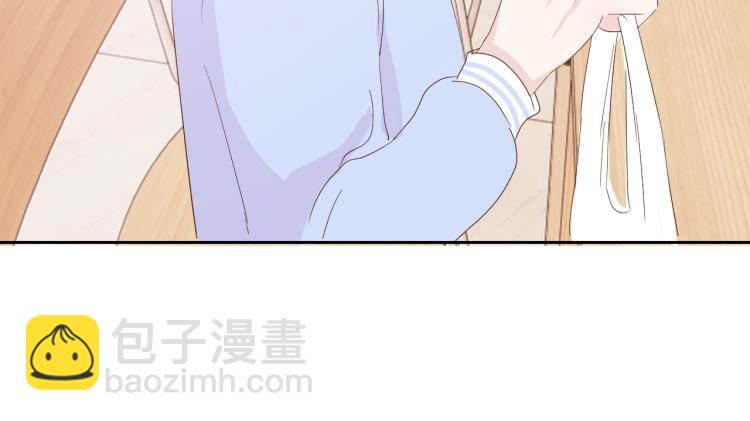 室友總想掰彎我 - 第十五話 爭執與和好(2/3) - 7