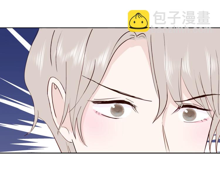 室友總想掰彎我 - 第十五話 爭執與和好(2/3) - 8