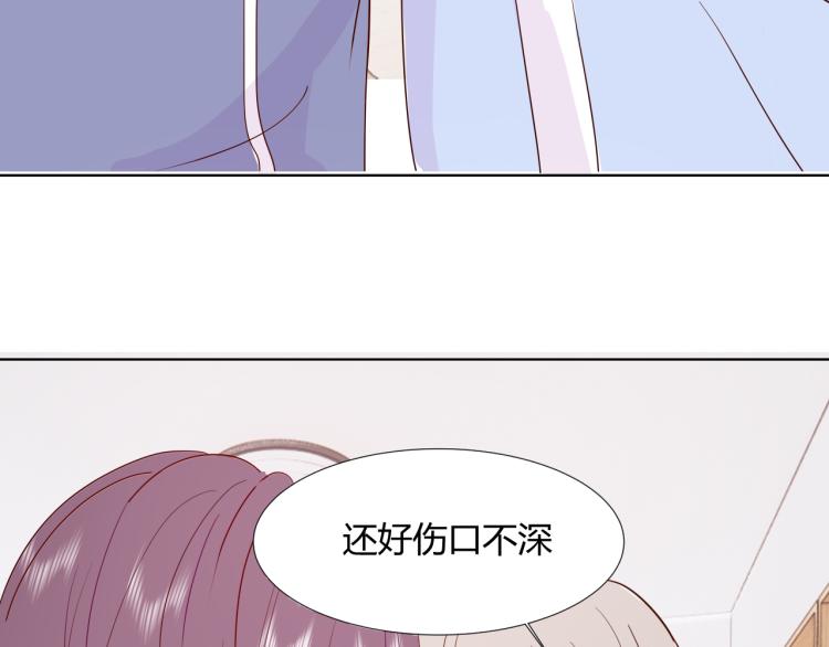 室友總想掰彎我 - 第十五話 爭執與和好(2/3) - 2