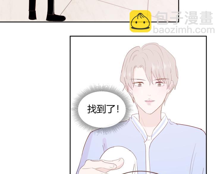 室友總想掰彎我 - 第十五話 爭執與和好(2/3) - 6