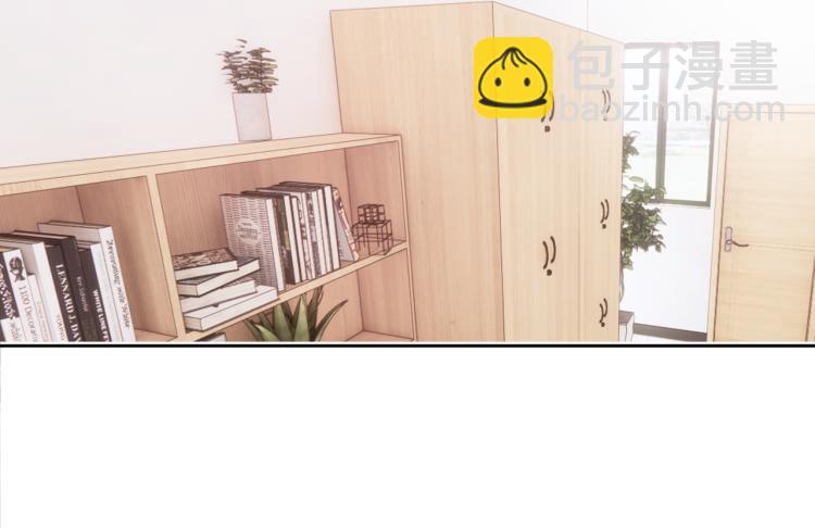 室友總想掰彎我 - 第十五話 爭執與和好(2/3) - 8