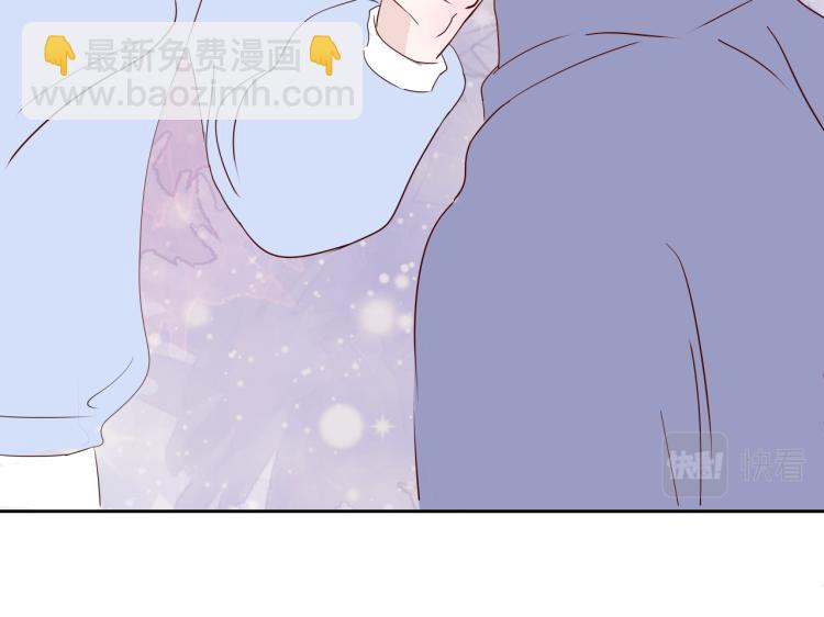 室友總想掰彎我 - 第十五話 爭執與和好(2/3) - 3