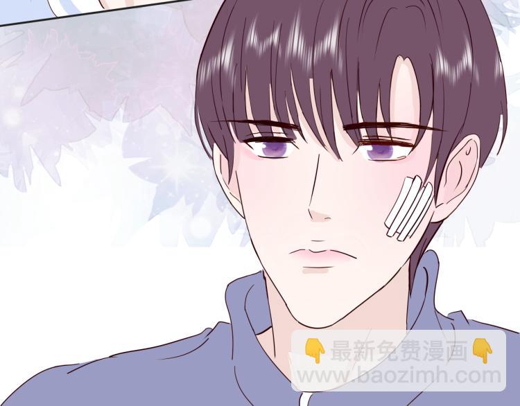 室友總想掰彎我 - 第十五話 爭執與和好(2/3) - 1