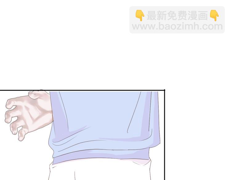 室友總想掰彎我 - 第十五話 爭執與和好(2/3) - 3