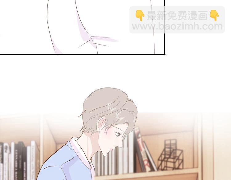 室友總想掰彎我 - 第十五話 爭執與和好(2/3) - 4