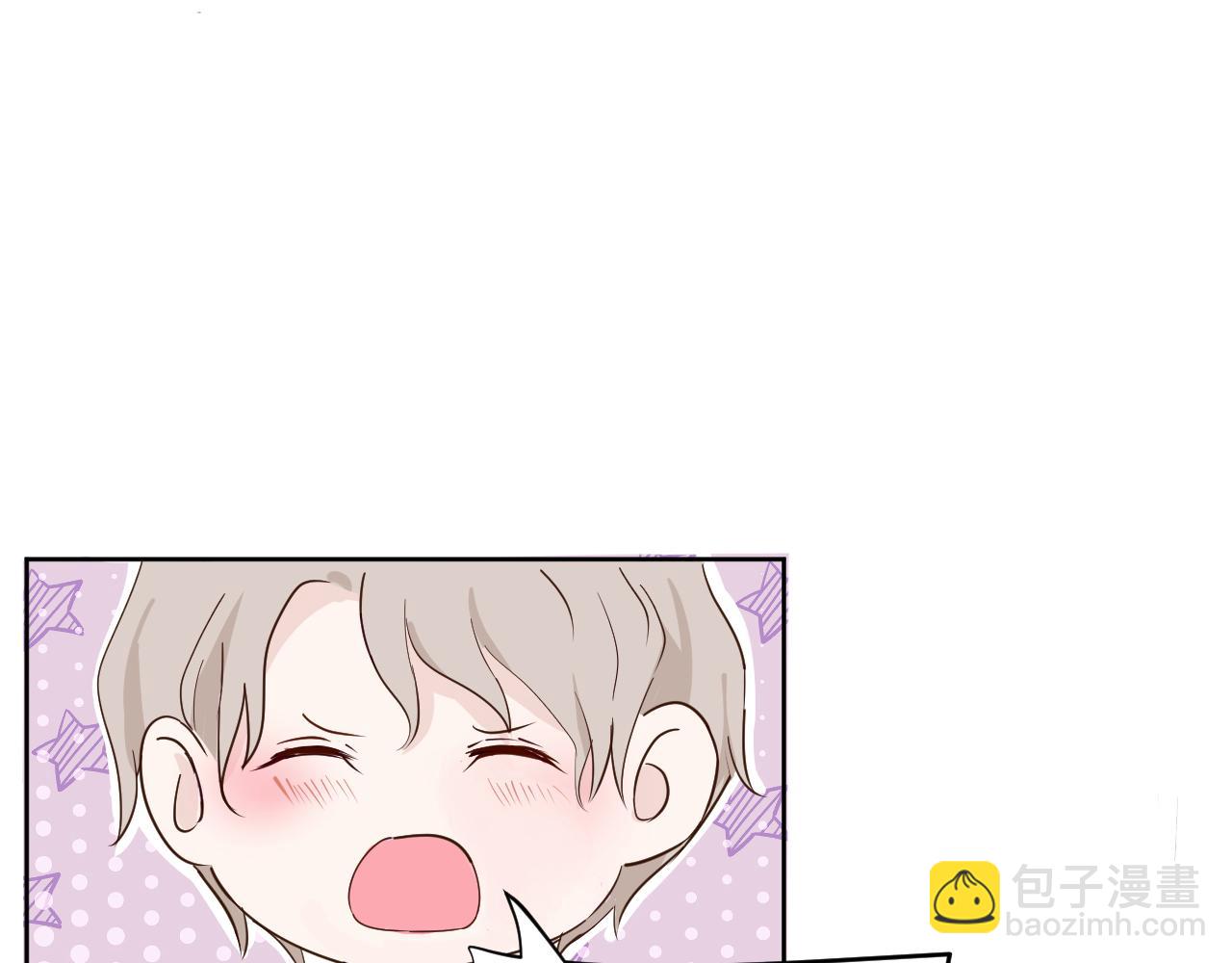 室友總想掰彎我 - 第十七話：失控(3/3) - 1