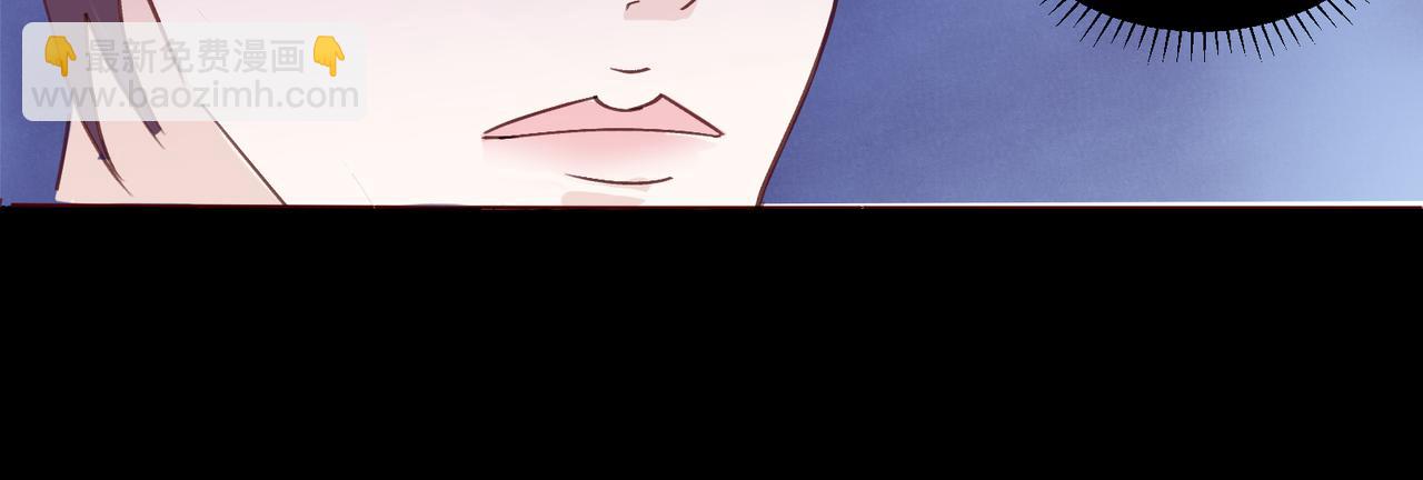 室友總想掰彎我 - 第十七話：失控(1/3) - 7