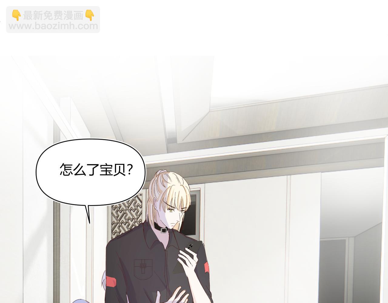 室友總想掰彎我 - 第十七話：失控(1/3) - 1