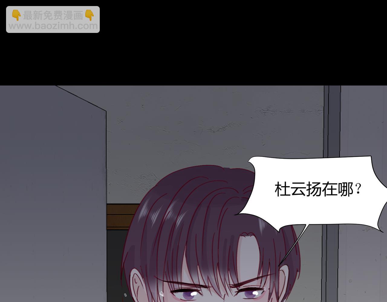 室友總想掰彎我 - 第十七話：失控(1/3) - 2