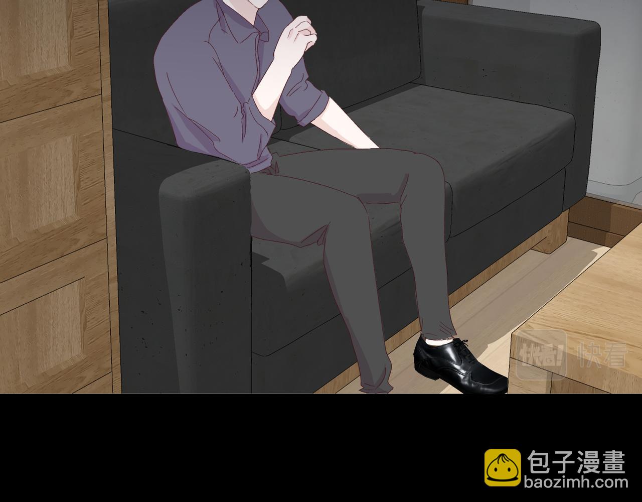 室友總想掰彎我 - 第十七話：失控(2/3) - 7