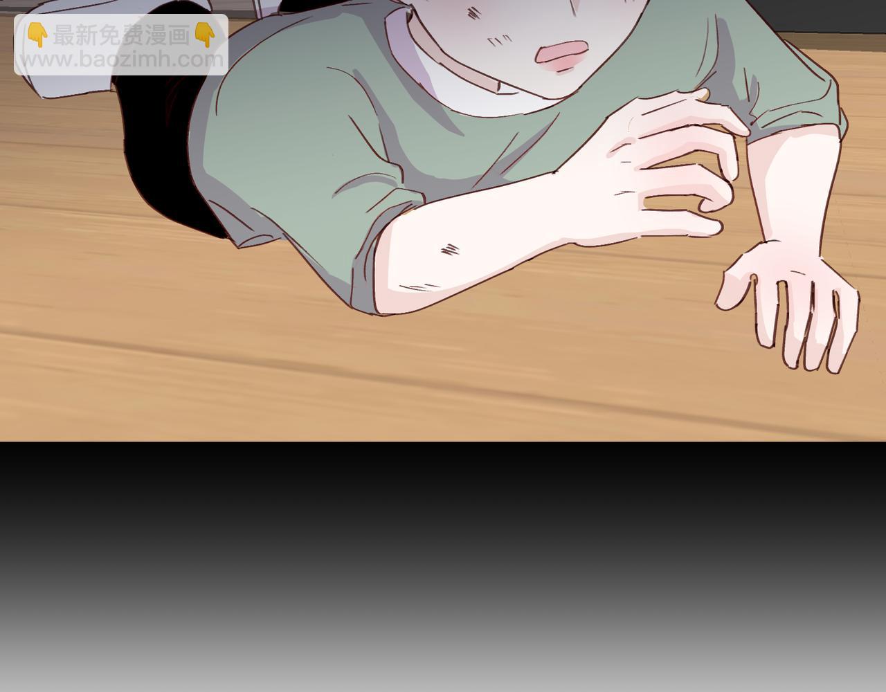 室友總想掰彎我 - 第十七話：失控(2/3) - 3