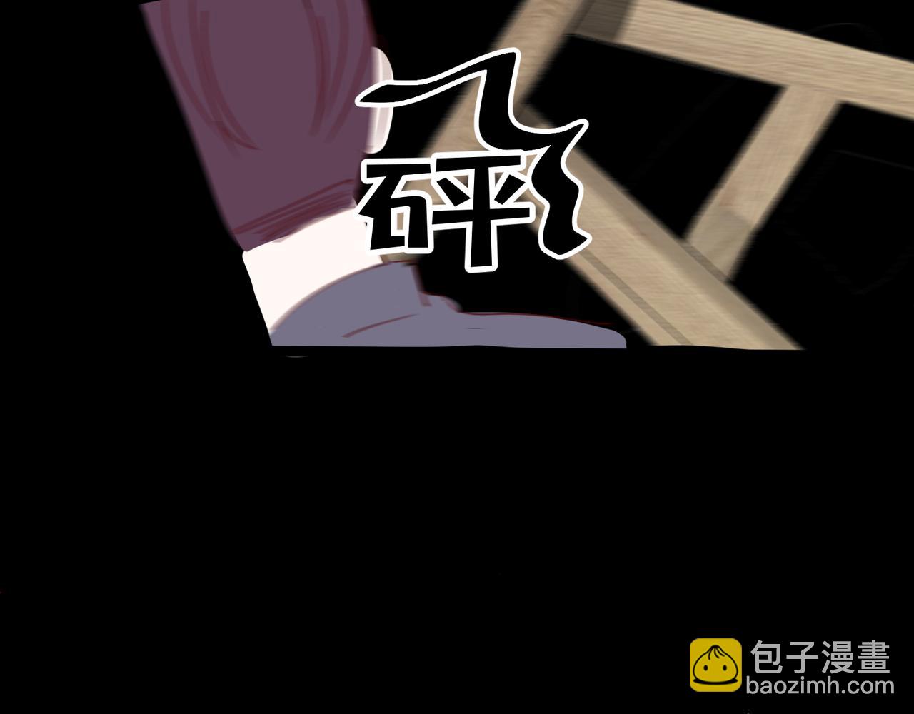 室友總想掰彎我 - 第十七話：失控(2/3) - 2