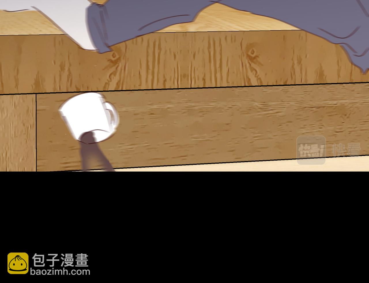 室友總想掰彎我 - 第十七話：失控(2/3) - 4