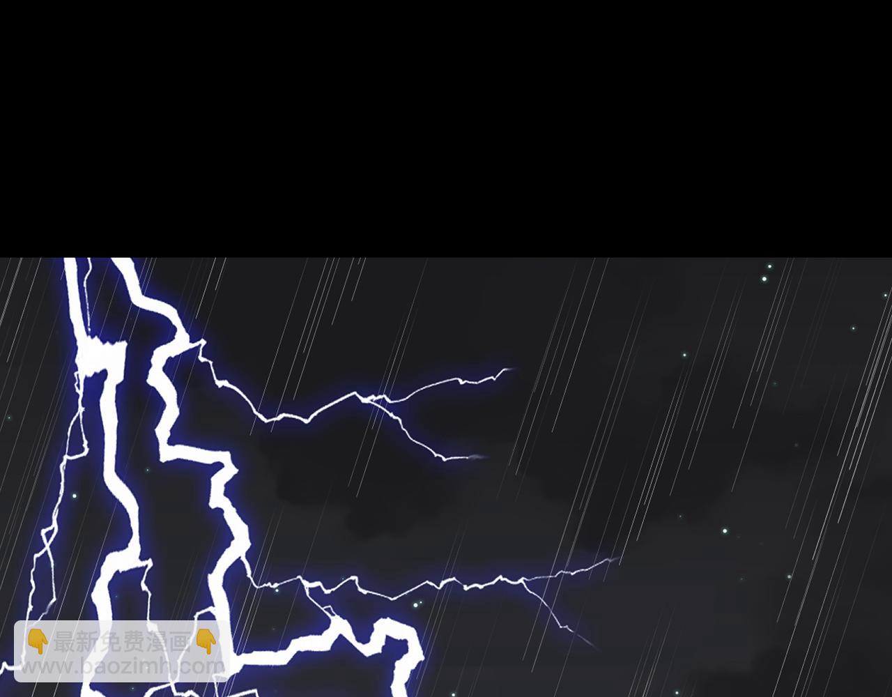 室友總想掰彎我 - 第十七話：失控(2/3) - 5