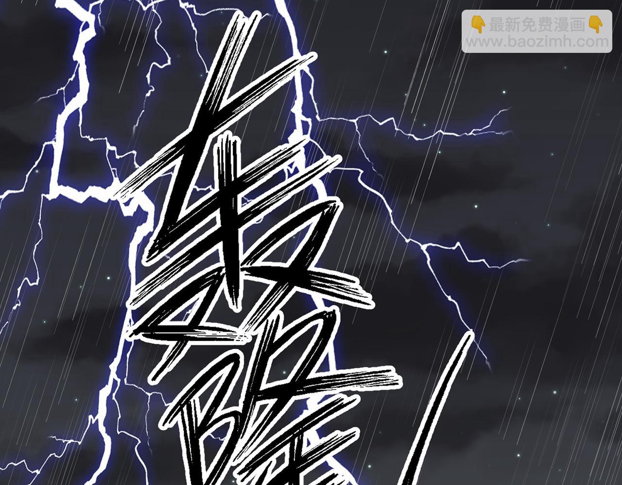 室友總想掰彎我 - 第十七話：失控(2/3) - 6