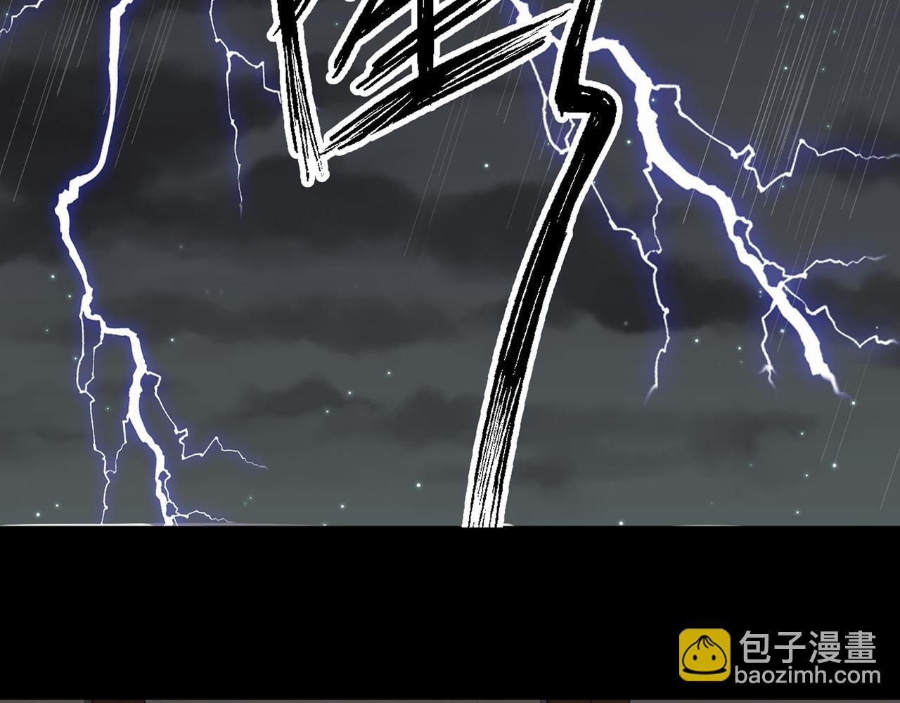 室友總想掰彎我 - 第十七話：失控(2/3) - 7