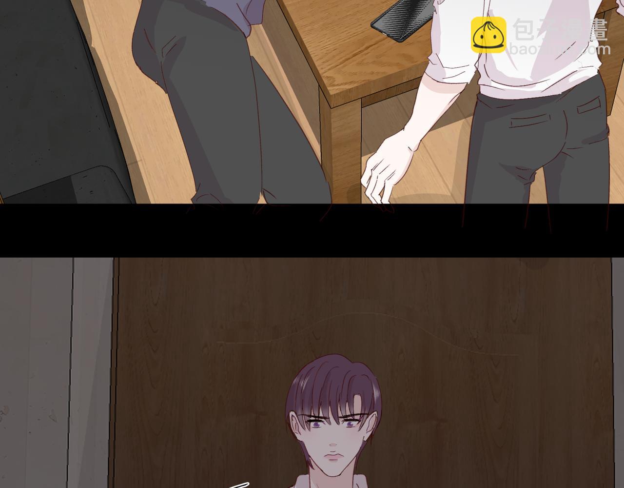 室友總想掰彎我 - 第十七話：失控(2/3) - 1