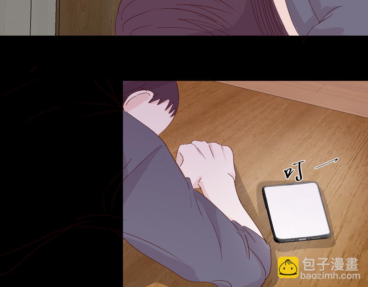 室友總想掰彎我 - 第十七話：失控(2/3) - 3