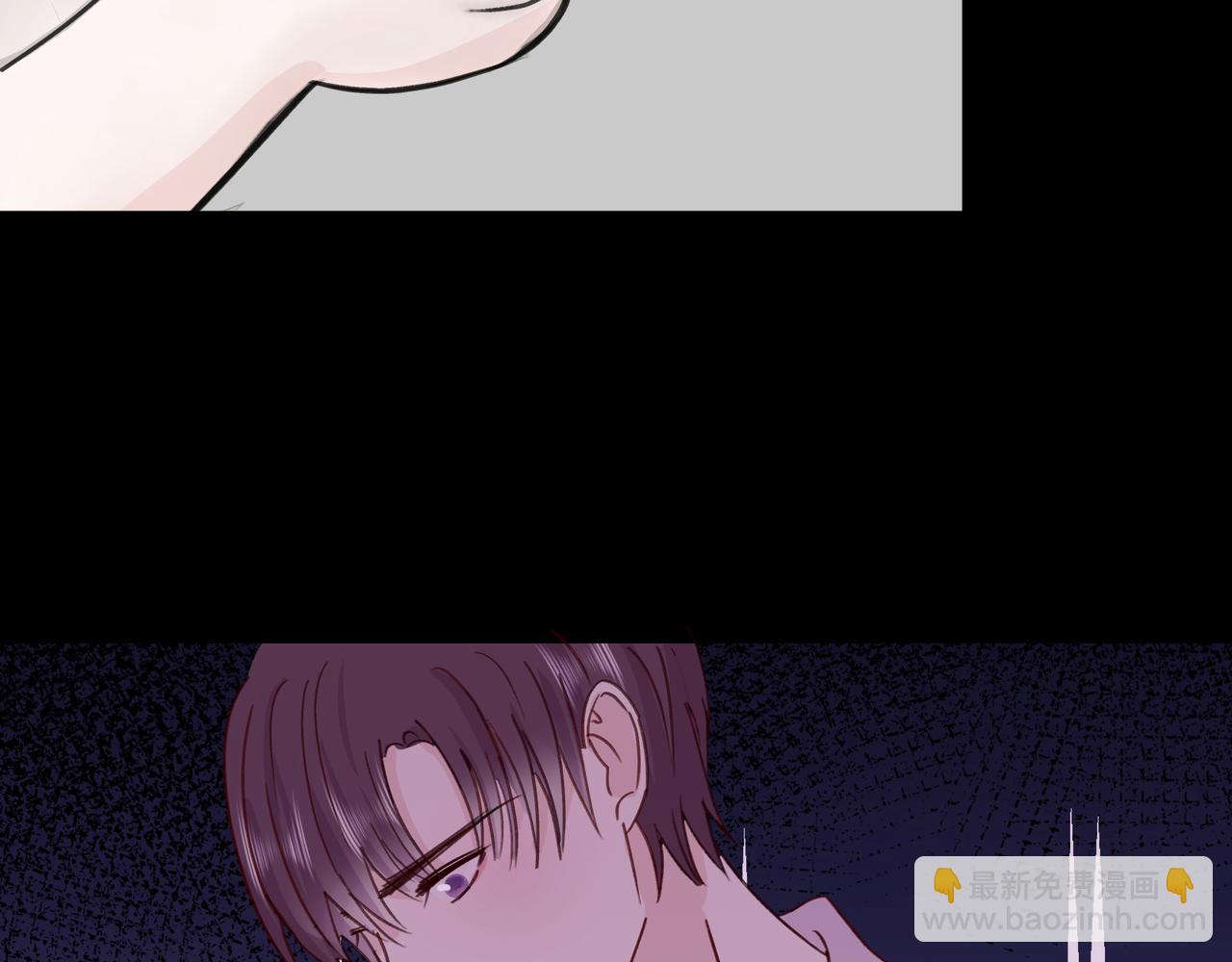 室友總想掰彎我 - 第十七話：失控(2/3) - 5