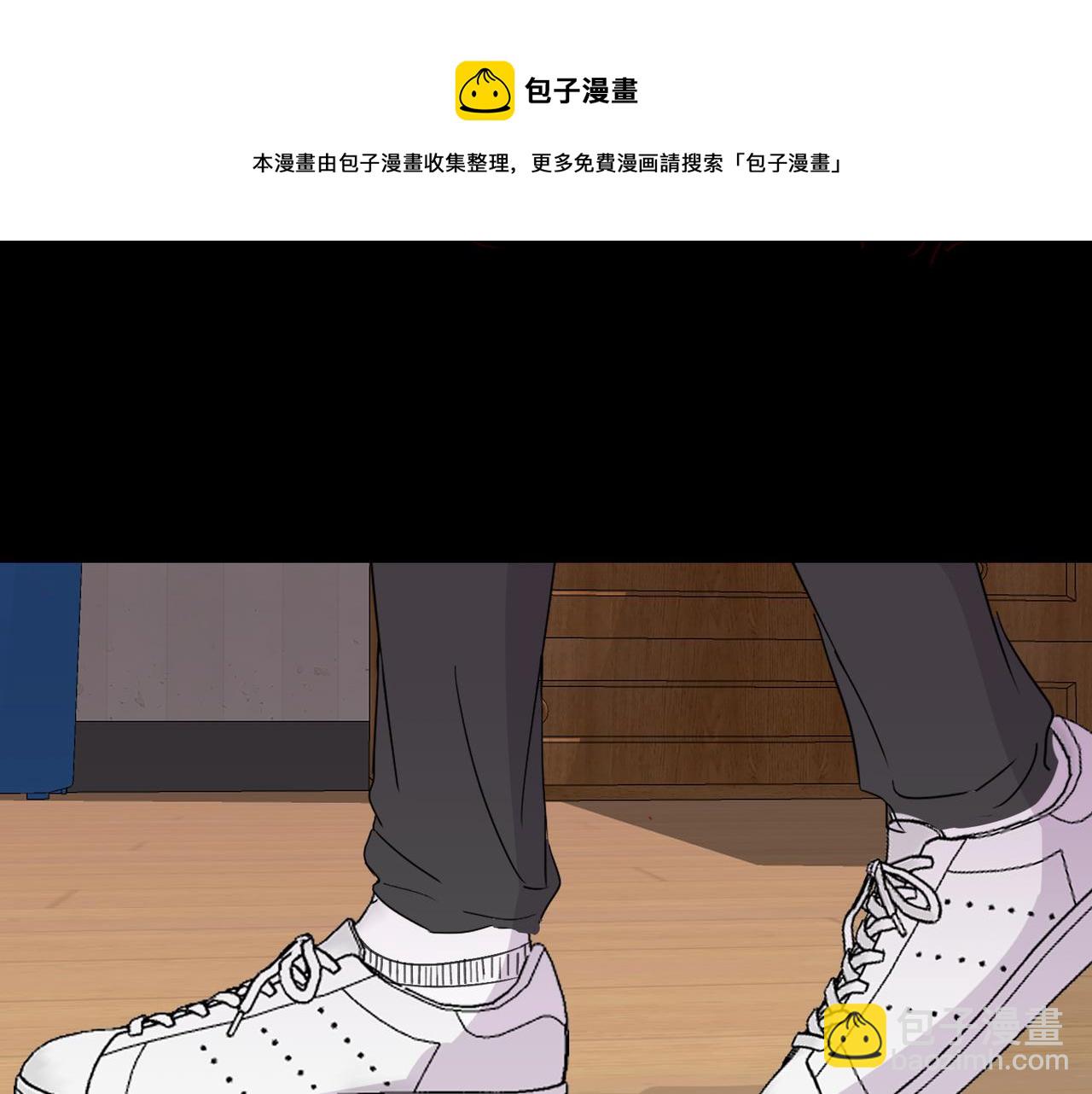 室友總想掰彎我 - 第十七話：失控(2/3) - 7