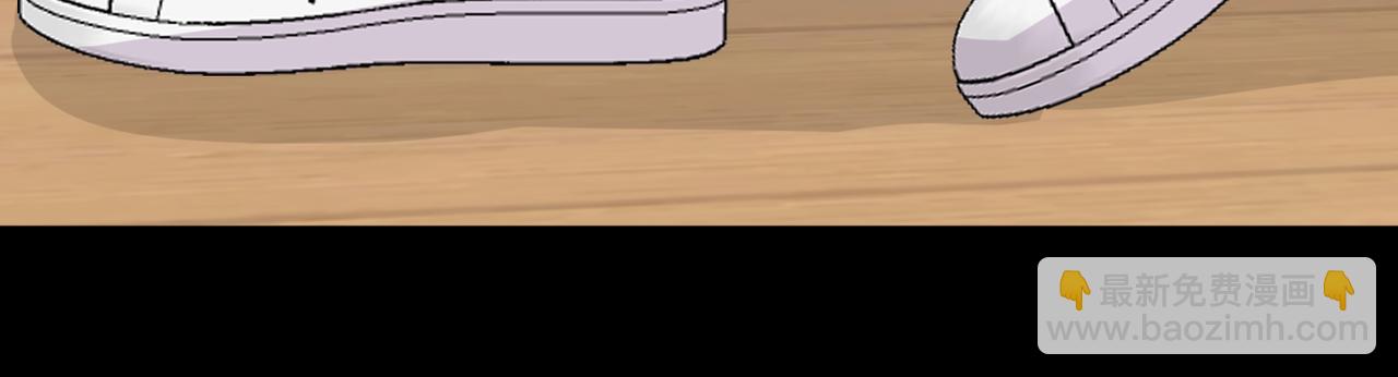 室友總想掰彎我 - 第十七話：失控(2/3) - 8