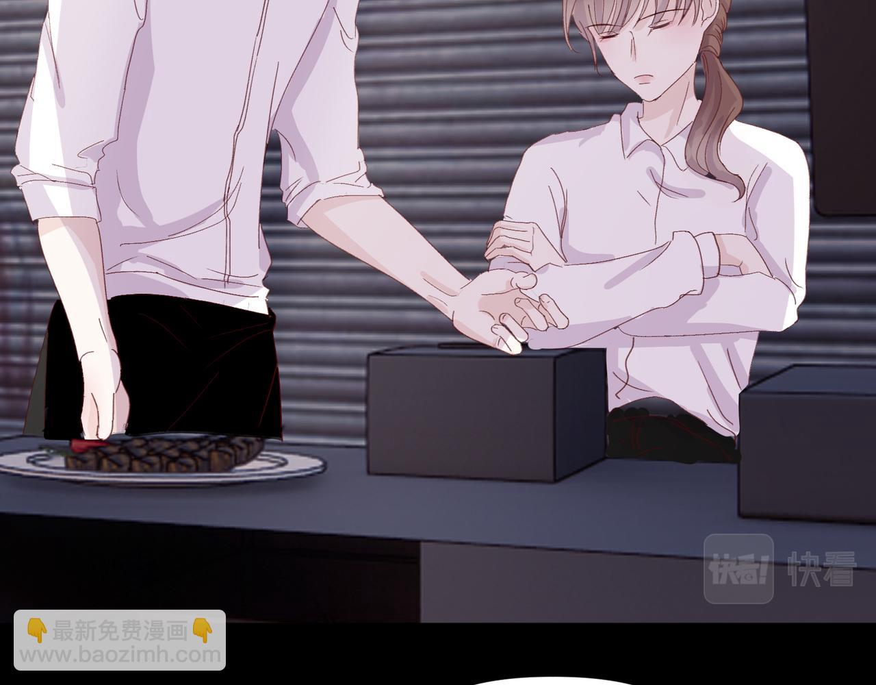 室友總想掰彎我 - 第十七話：失控(1/3) - 1