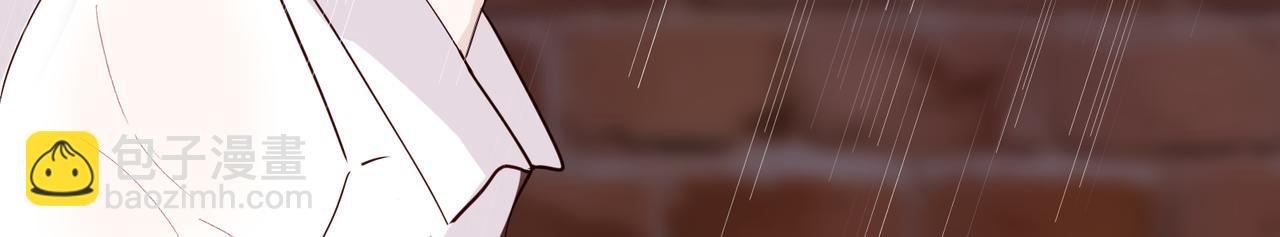 室友總想掰彎我 - 第十七話：失控(2/3) - 4