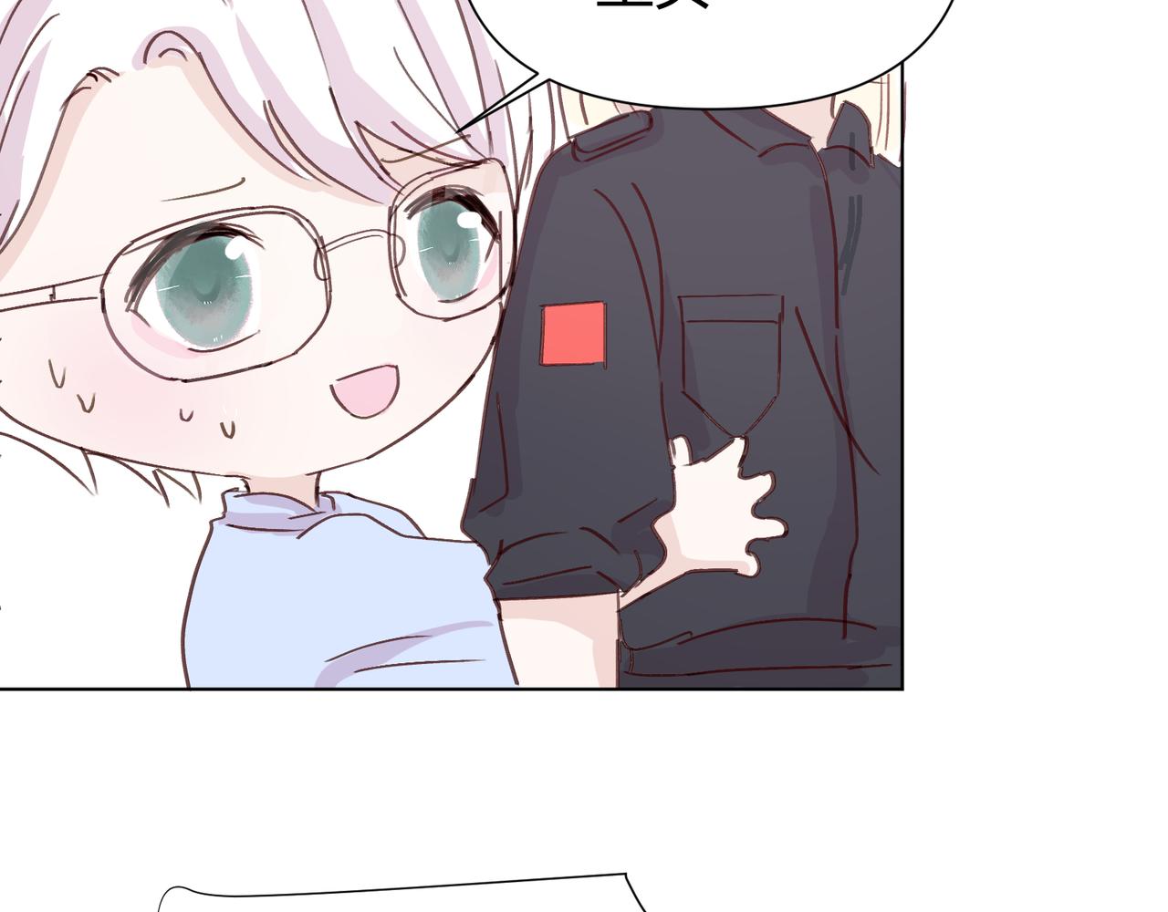 室友總想掰彎我 - 第十七話：失控(2/3) - 8