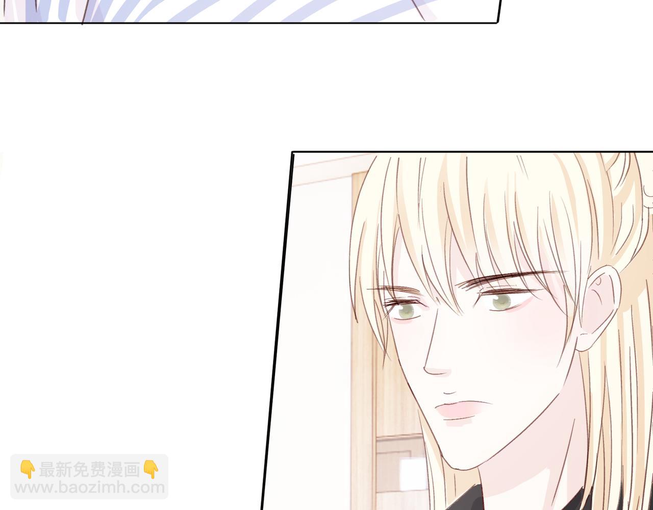 室友總想掰彎我 - 第十九話 無法面對(1/2) - 3