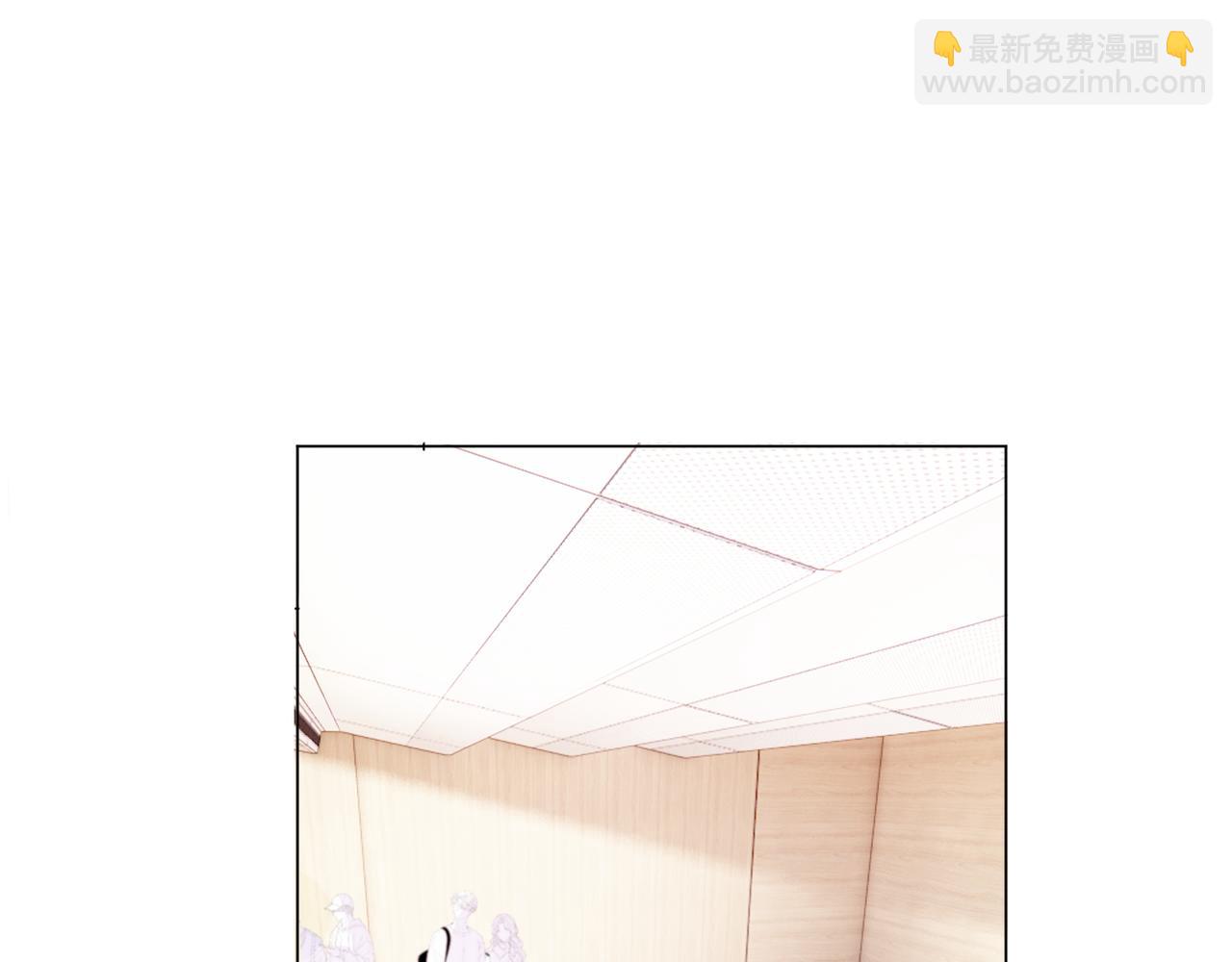 室友總想掰彎我 - 第十九話 無法面對(2/2) - 1