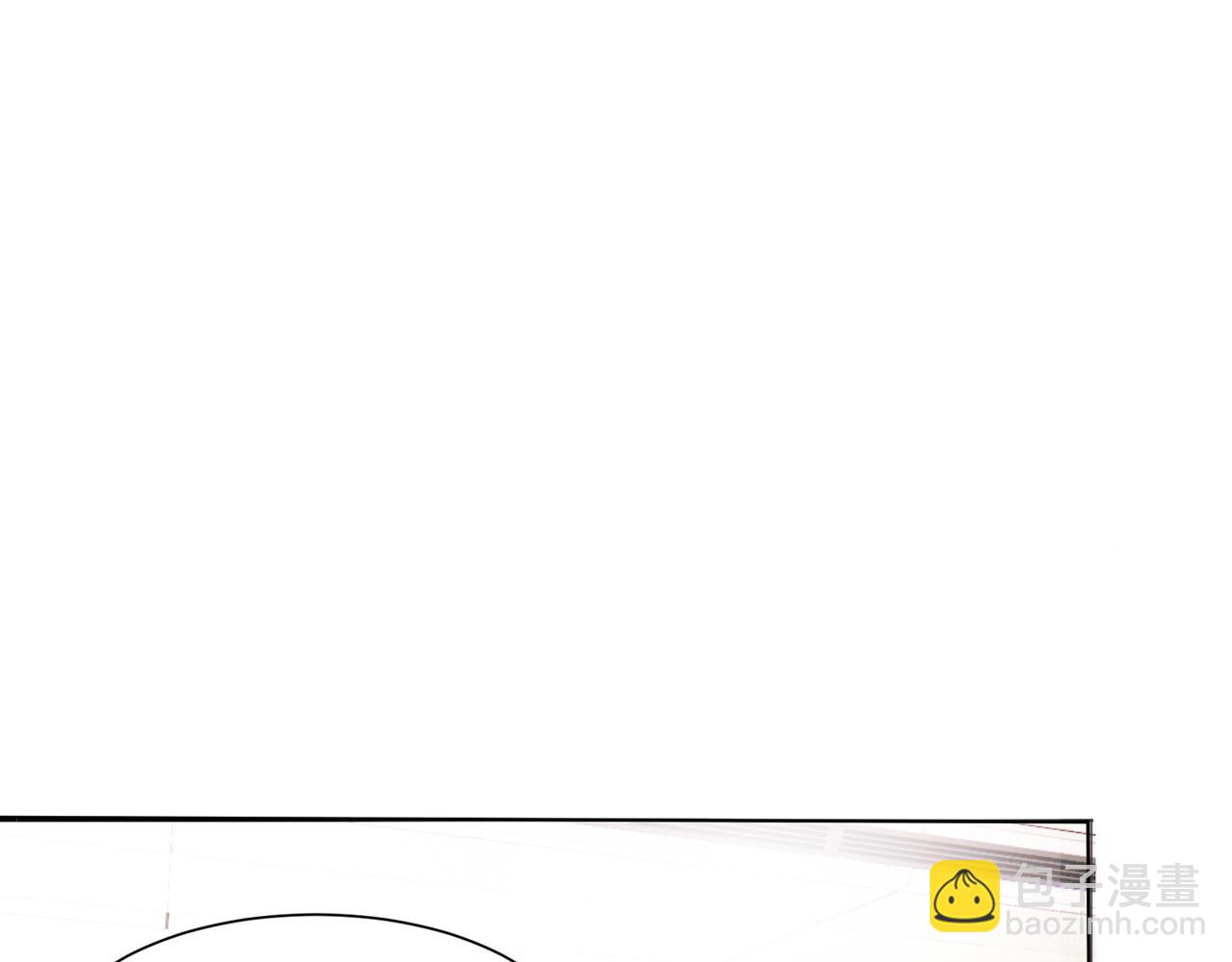 室友總想掰彎我 - 第十九話 無法面對(2/2) - 3