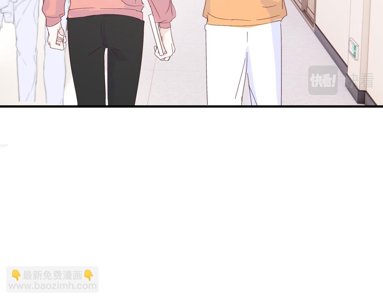 室友總想掰彎我 - 第十九話 無法面對(2/2) - 6