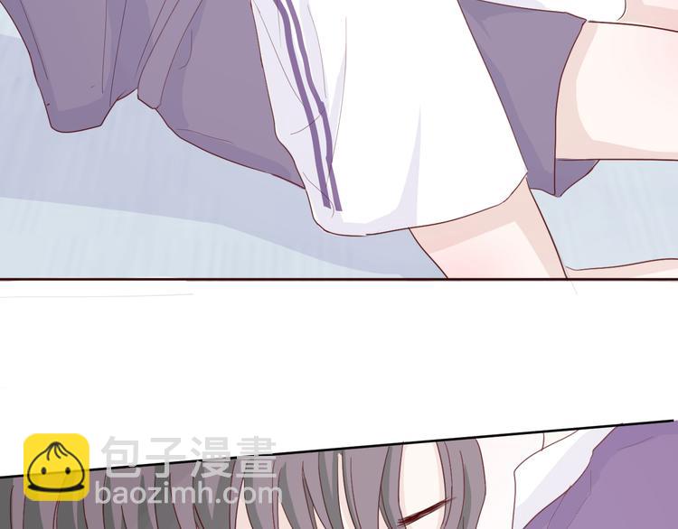 室友總想掰彎我 - 第三話：被迫同居(2/4) - 6