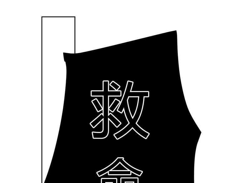 室友總想掰彎我 - 第三話：被迫同居(3/4) - 3