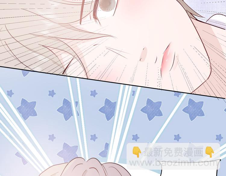 室友總想掰彎我 - 第三話：被迫同居(3/4) - 3