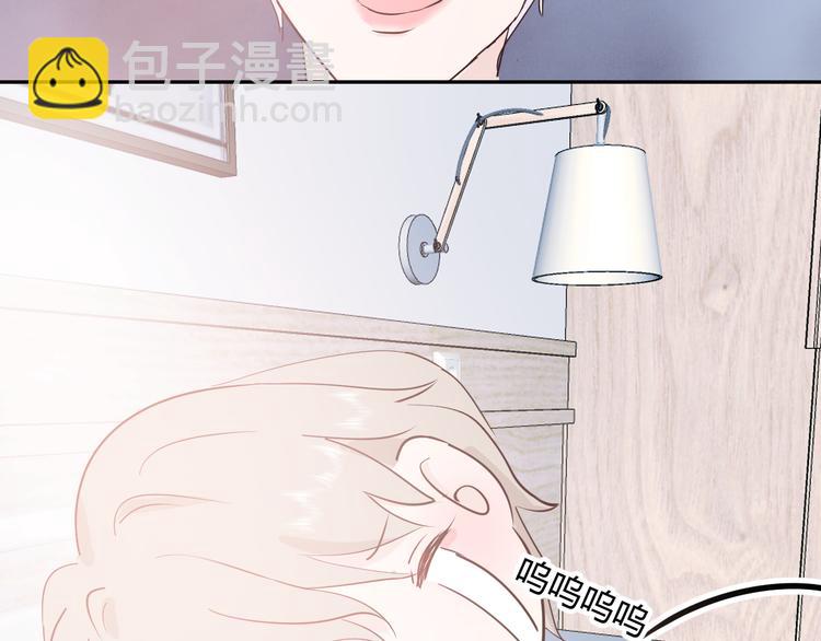 室友總想掰彎我 - 第三話：被迫同居(3/4) - 6