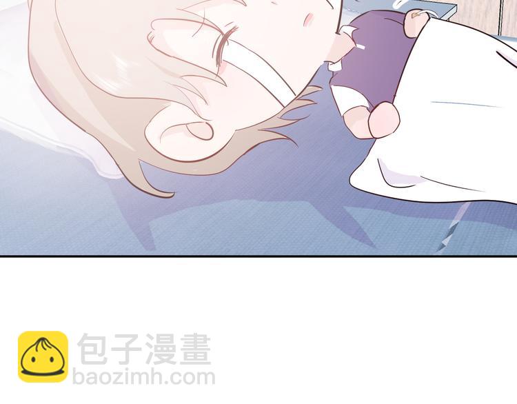 室友總想掰彎我 - 第三話：被迫同居(3/4) - 7